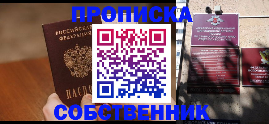 регистрация для дет. сада в Слободской