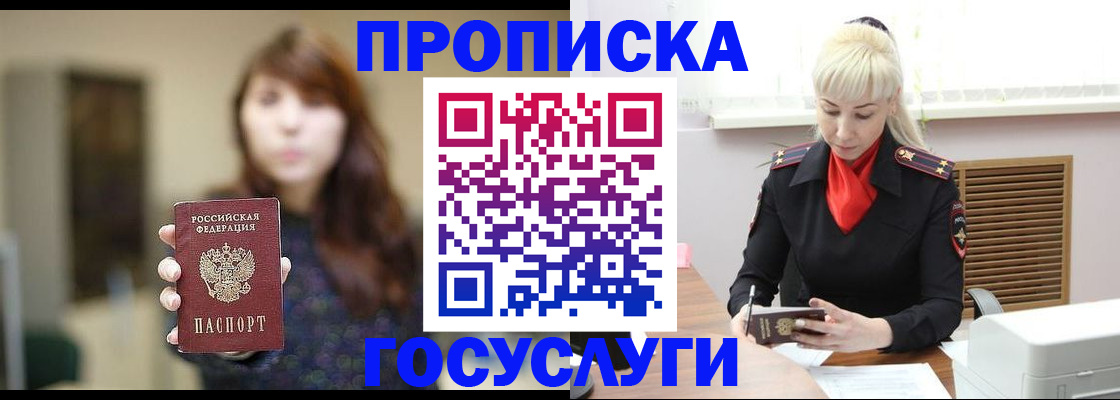 регистрация для дет. сада в Слободской