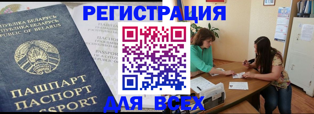 регистрация для дет. сада в Слободской