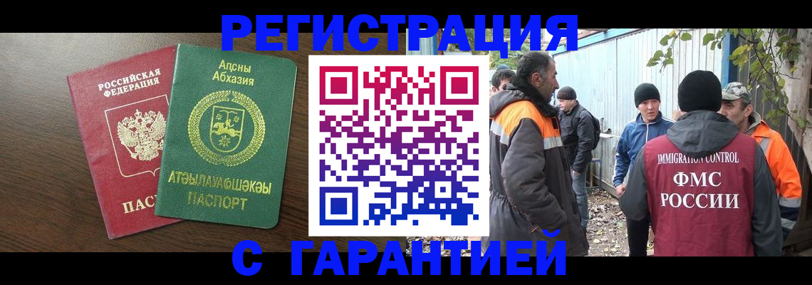 пропишу в квартире в Слободской